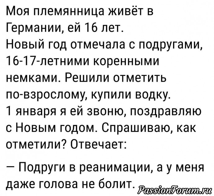 Для настроения