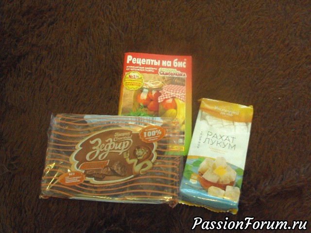 Книжка рецептов и вкусняшки. Книжка рецептов и вкусняшки.