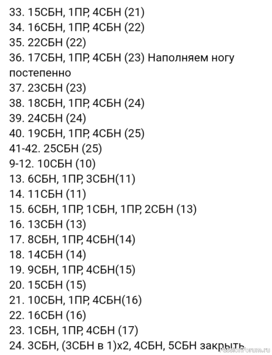 Кукла Единорожка по МК Эмилии Де Каро