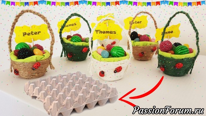 Делаем корзиночки из яичных лотков для детского праздника