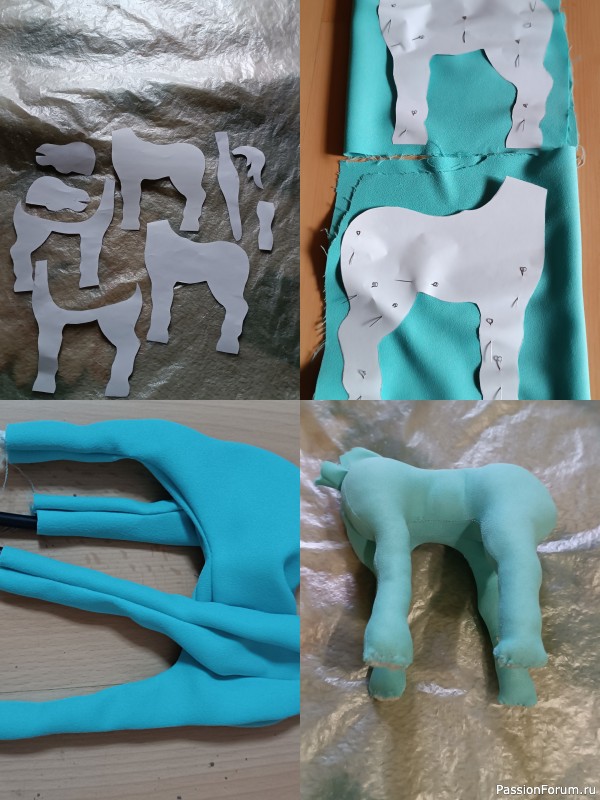 Вперёд за мечтой.