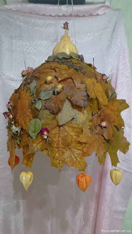 Осенний абажур. Быстро и просто
