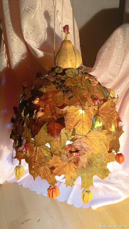 Осенний абажур. Быстро и просто