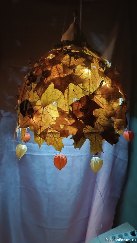 Осенний абажур. Быстро и просто