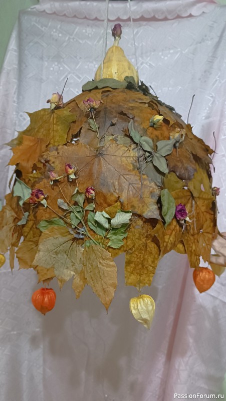 Осенний абажур. Быстро и просто