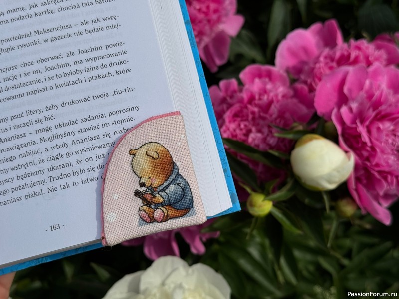 Закладки для книг