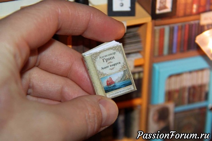 Миниатюрные книги