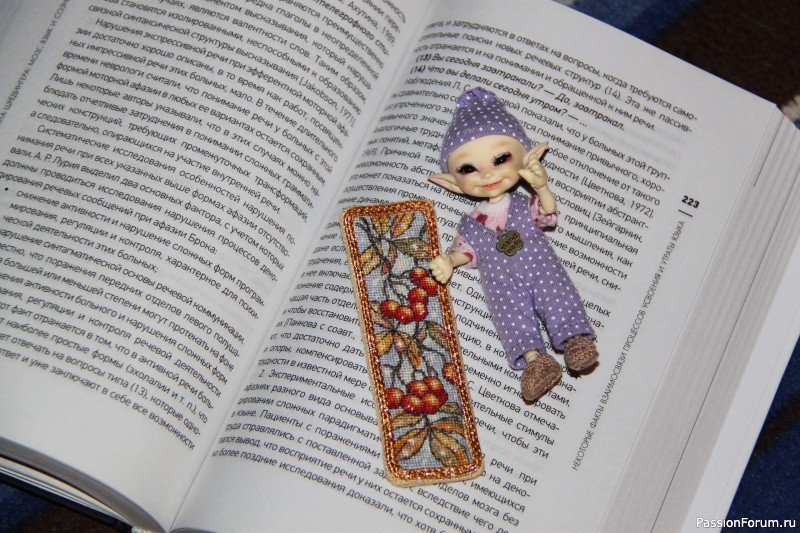 Закладки для книг