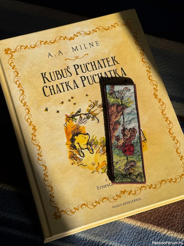 Закладки для книг