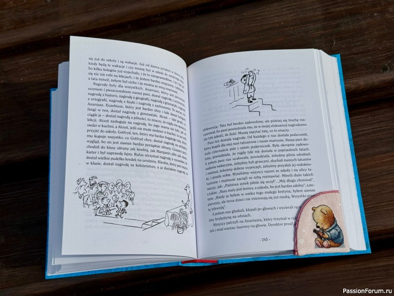 Закладки для книг