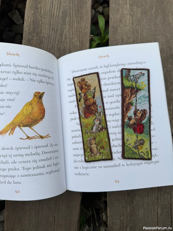 Закладки для книг