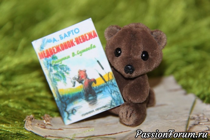 Медвежонок Ефрем ищет дом!)