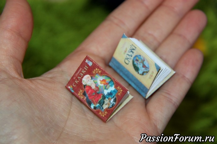 Миниатюрные книги