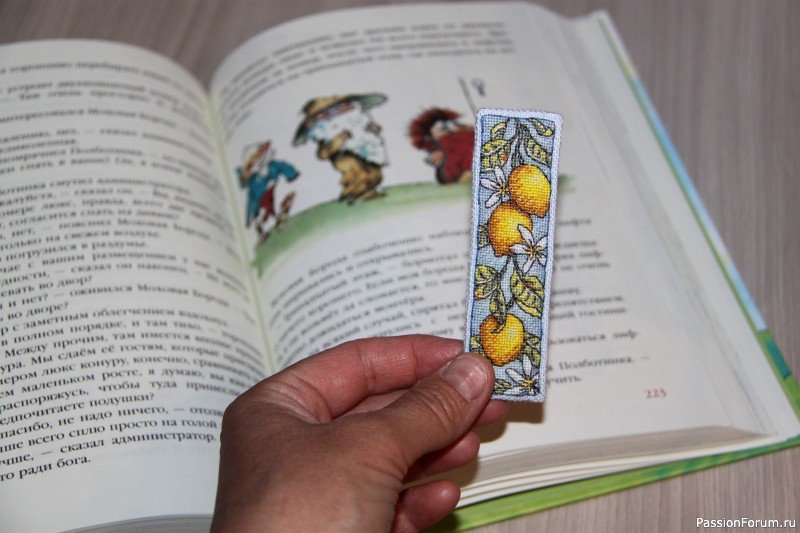 Закладки для книг