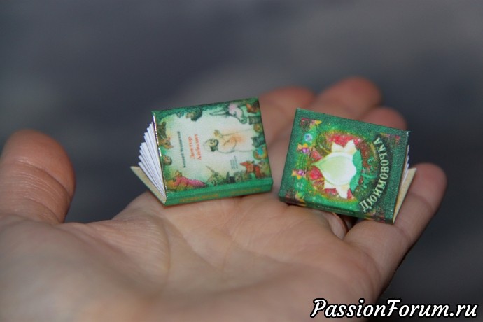 Миниатюрные книги