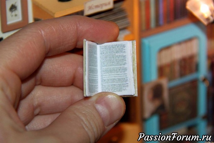 Миниатюрные книги