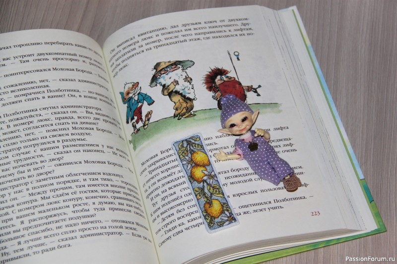 Закладки для книг