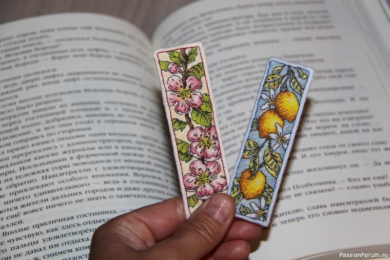 Закладки для книг