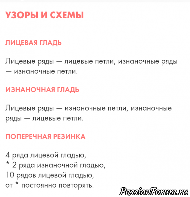 Понравилась модель..