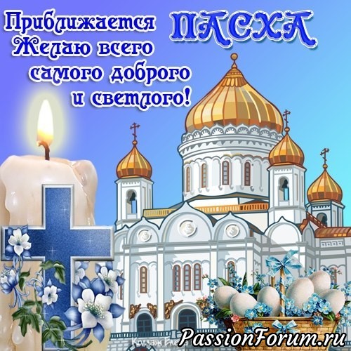 Неожиданное поздравление.