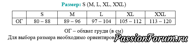 Джемпер &quot;Самоцветы&quot;. Платное описание.