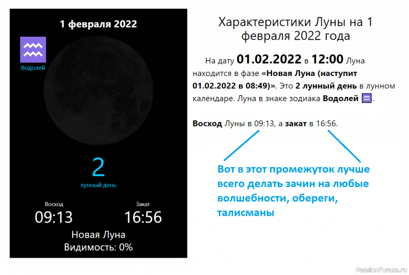 Носочки Ангелу Носочки Ангелу