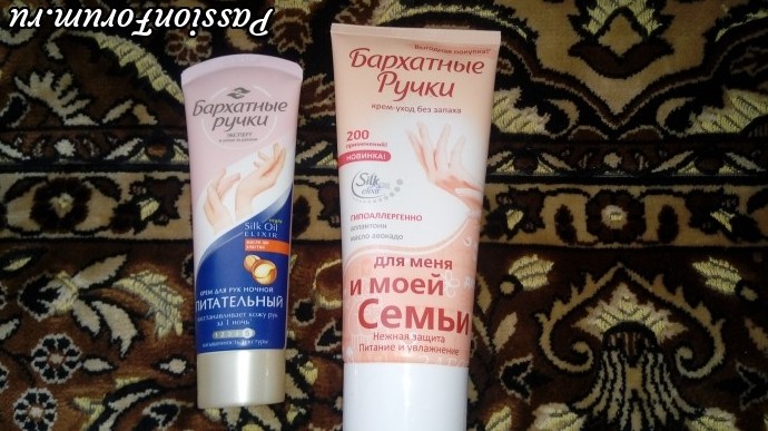 Крем для ручек! Мур мур мур!:) Крем для ручек! Мур мур мур!:)