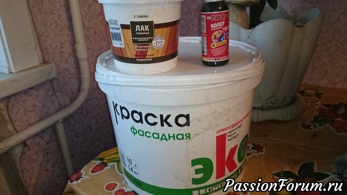 >
Рис. 9 Краска фасадная
атмосферостойкая,
можно разбавлять
водой, для придания
нужного цвета
добавляем колер, в
данном случае черного
цвета, тогда
получится серый и
доводим его до
нужного нам цвета,
посветлее или
потемнее >
Рис. 9 Краска фасадная
атмосферостойкая,
можно разбавлять
водой, для придания
нужного цвета
добавляем колер, в
данном случае черного
цвета, тогда
получится серый и
доводим его до
нужного нам цвета,
посветлее или
потемнее