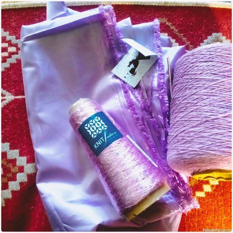 Костюм «Сиреневый листопад »