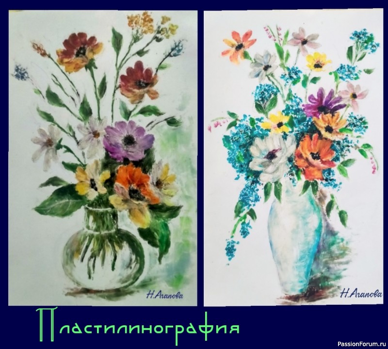 Пластилинография