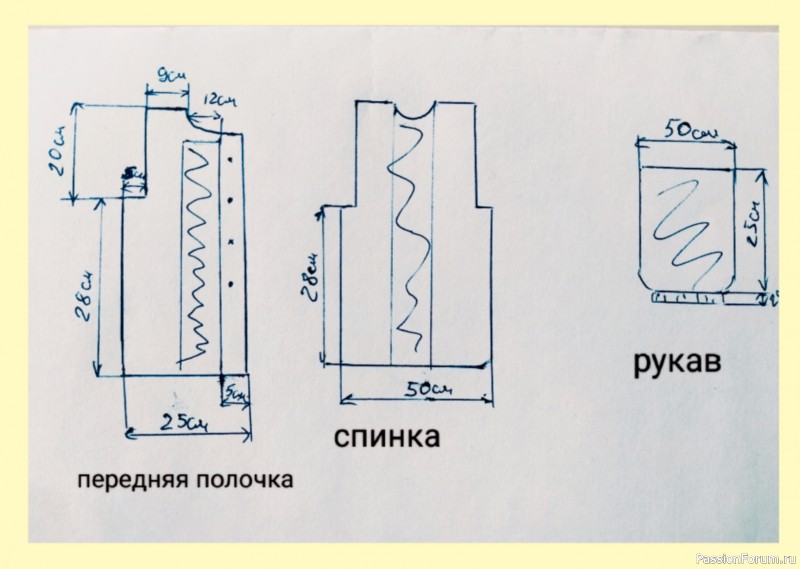 Костюм "Цветочный ажур"