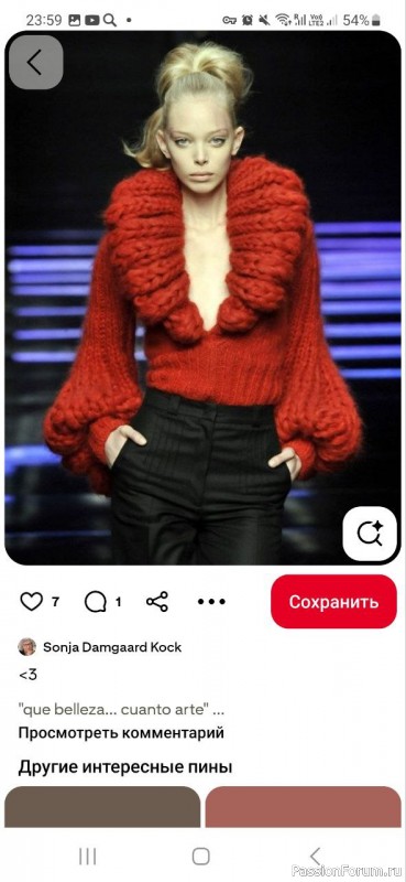 Помогите разобраться как связать