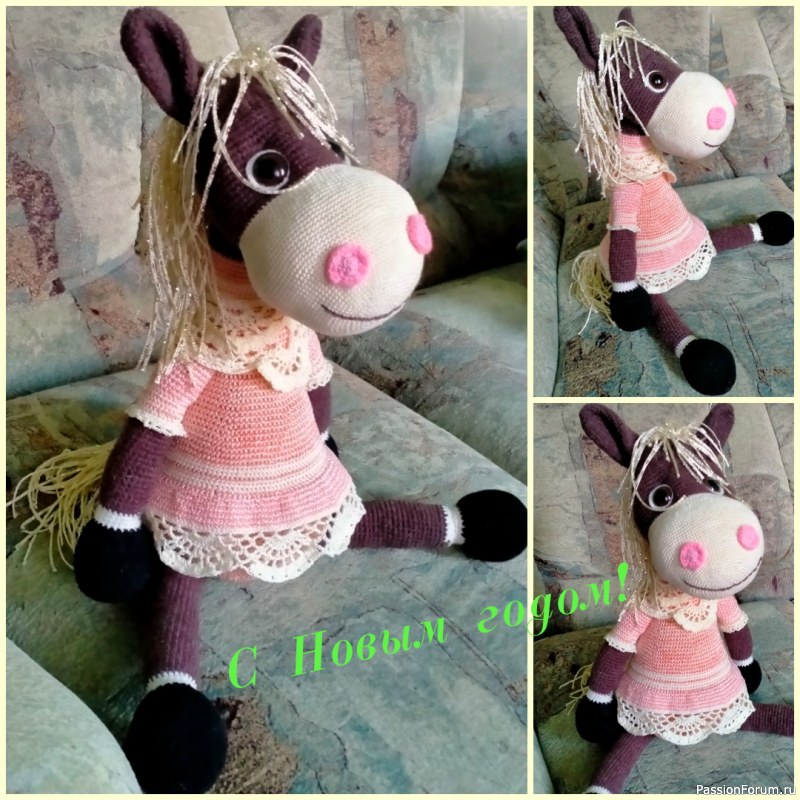 Лошадка Шоколадка