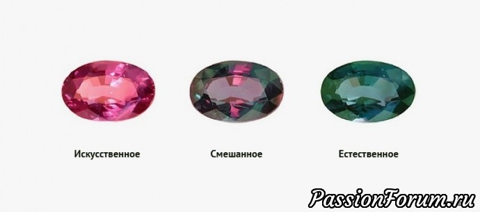 Александрит