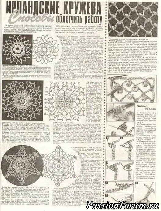 Крючок. Идеи, орнаменты из интернета.