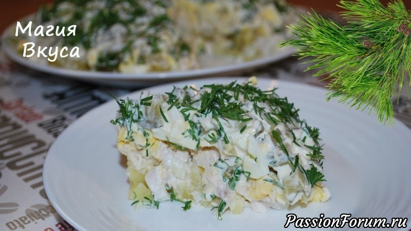 Салат "Сосновый бор" Новогодний и очень вкусный