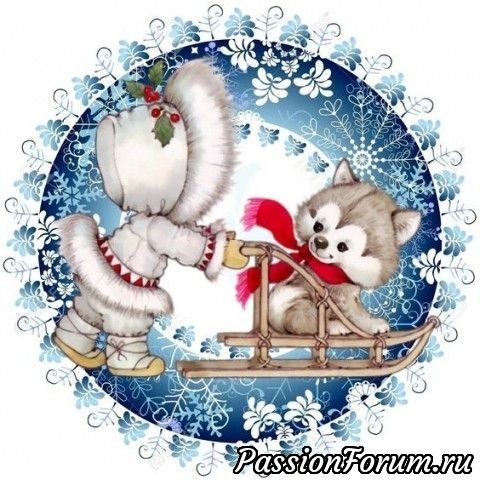 Новый год к нам мчится.