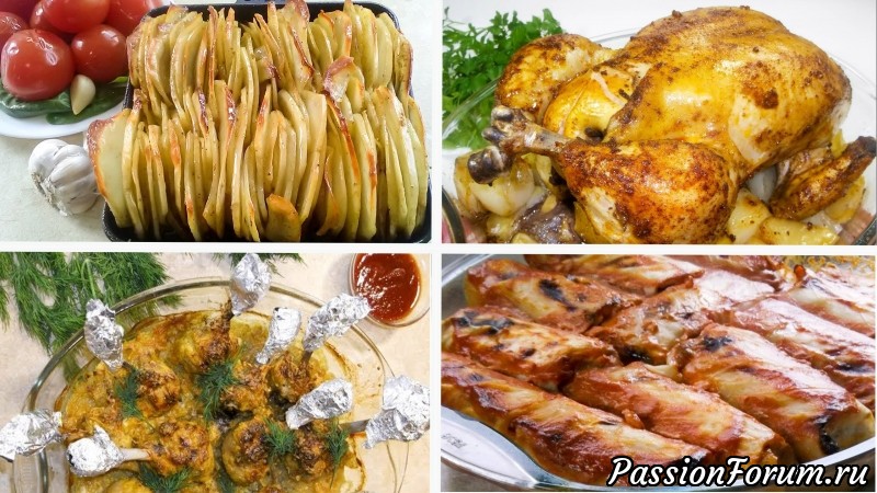 Что Приготовить на Ужин? 4 Простых Рецепта для вкусного Ужина