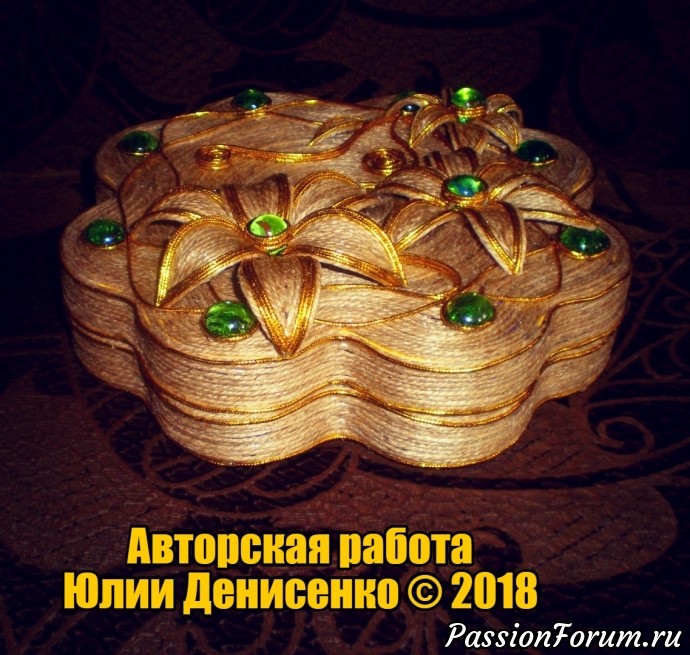 Шкатулка с джута