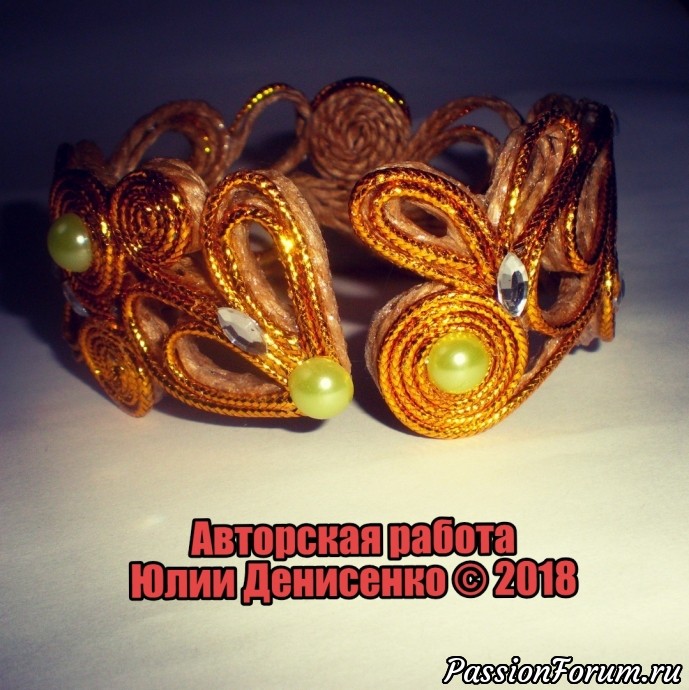 Браслет из джута