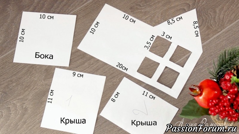 Новогодний домик своими руками из простых материалов!