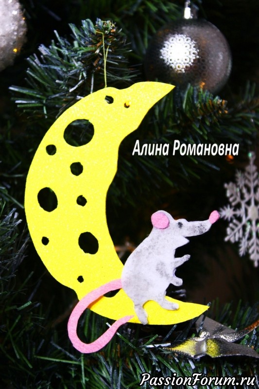Новогодние игрушки на елку. МЫШКА своими руками.