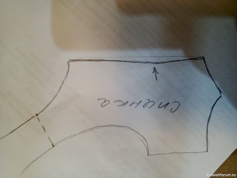 "А если у жилётки хвасон не тот?"