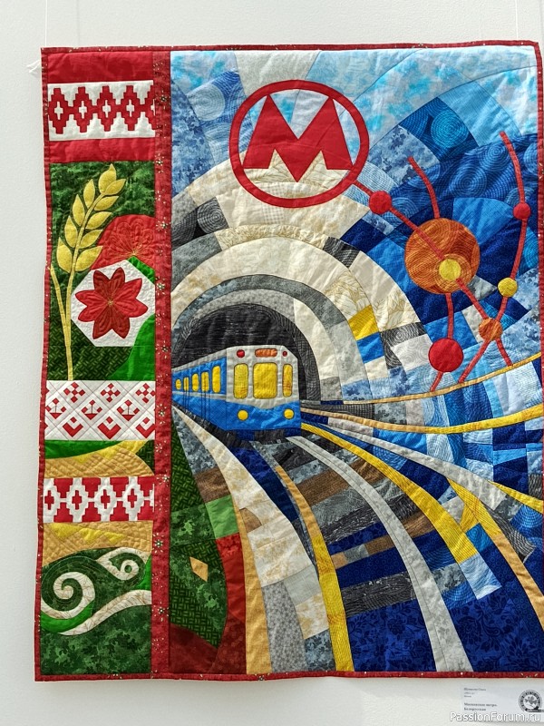 От Сокольников до Парка на метро...