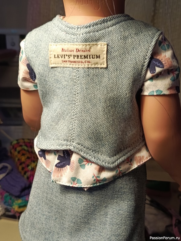 "А если у жилётки хвасон не тот?"