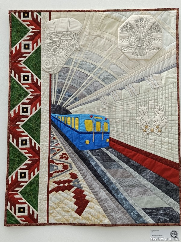 От Сокольников до Парка на метро...