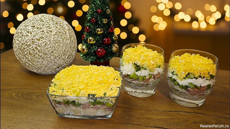 Праздник на вашем столе - новогодний салат с тунцом в стаканах