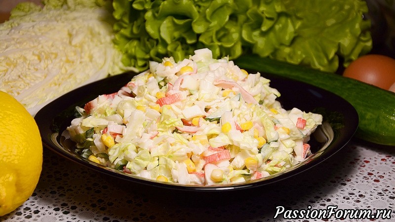 Быстрый крабовый салат с пекинской капустой (7 минут и готово!)