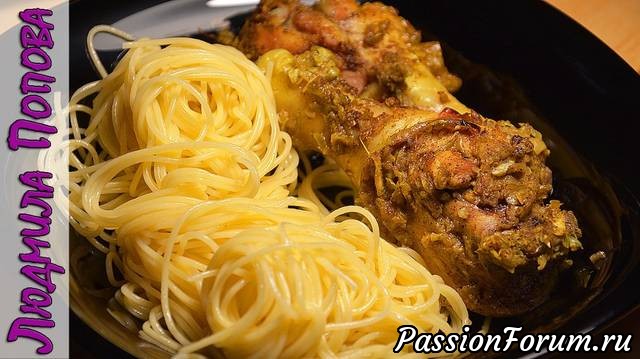 Запеченные куриные голени в маринаде