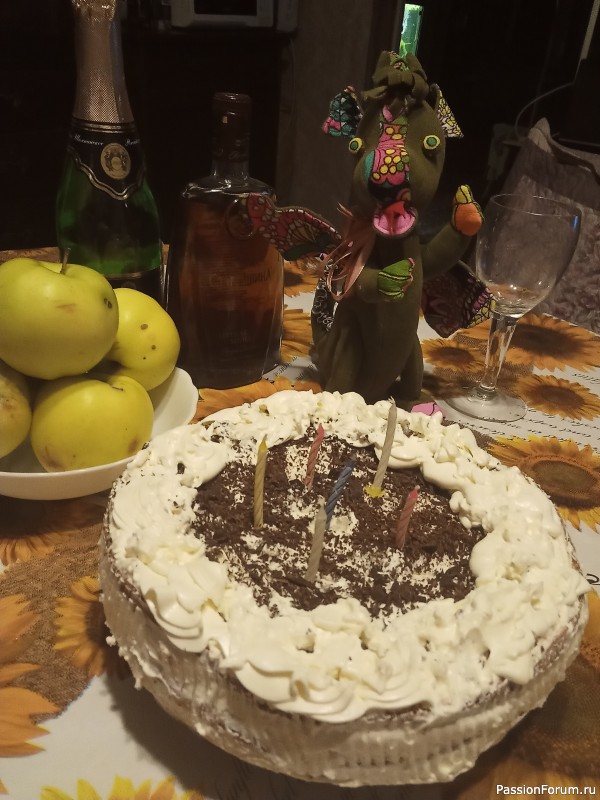 Радужный Дракон Куська
